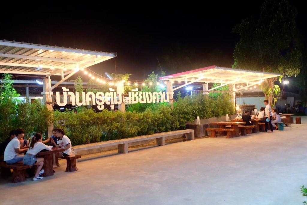 Hosté ubytování โรงแรมบ้านครูตุ้ม เชียงคาน เลย Baankrutoom Hotel Chiangkhan Loei
