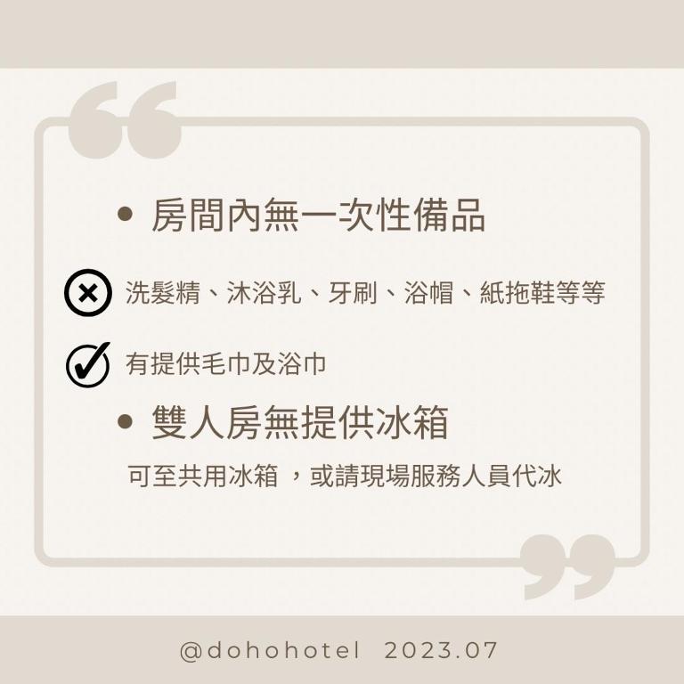 正巧文旅 蔬食友善旅館的證明、獎勵、獎狀或其他證書
