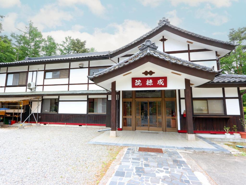 Budova, kde se ryokan nachází