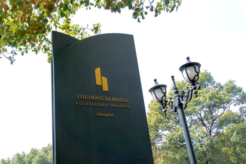Certifikát, hodnocení, plakát nebo jiný dokument vystavený v ubytování The Hongta Hotel, A Luxury Collection Hotel, Shanghai