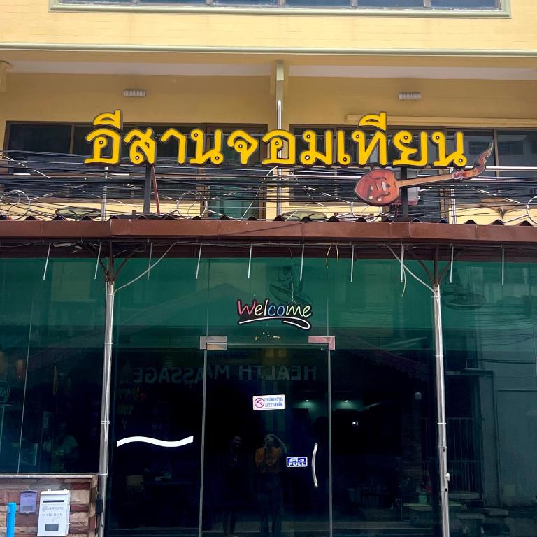 ????????????? - Resim 14