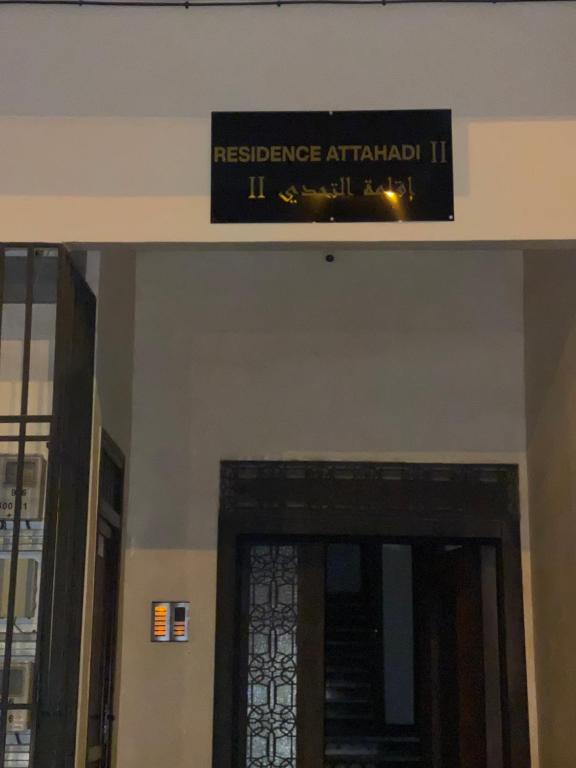 Residence attahadi 2