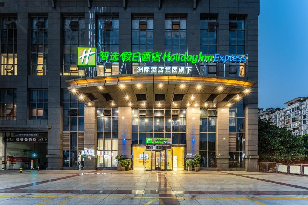 un edificio con un cartel en la parte delantera en Holiday Inn Express Chongqing Guanyinqiao , an IHG Hotel en Chongqing