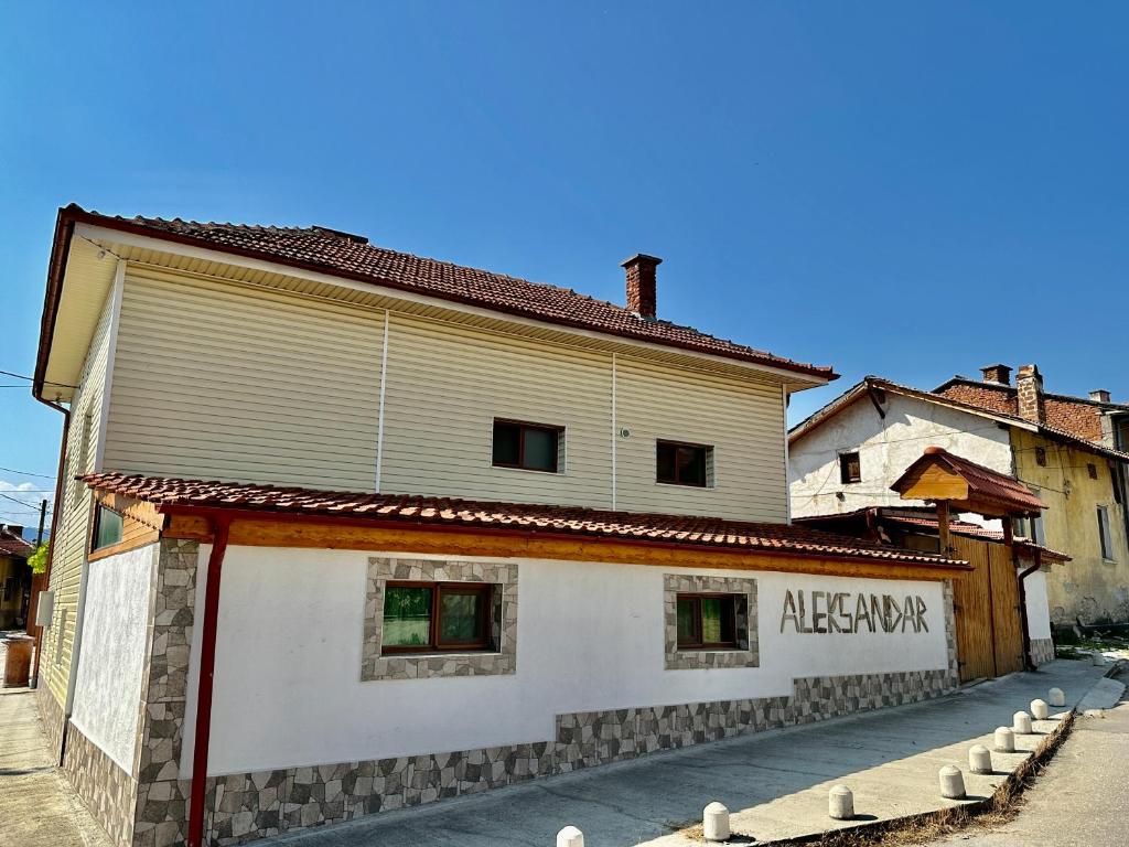 un edificio al lado de una calle en Къща за гости “Александър” en Velingrad