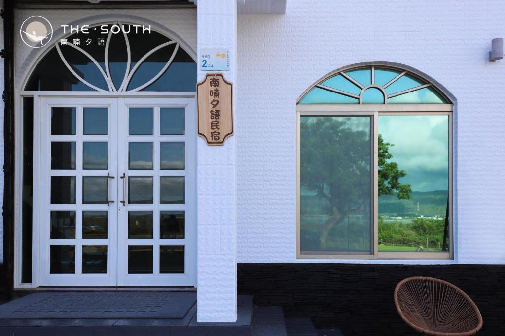 Fotografie z fotogalerie ubytování The South-Dawn v destinaci Hengchun Old Town