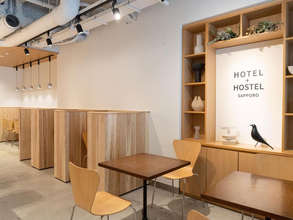 Restaurace v ubytování Hotel Plus Hostel SAPPORO