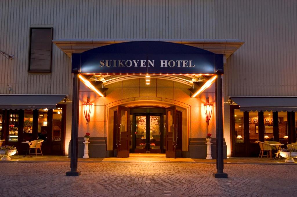 a building with a sign that reads subway hotel at Suikouen Hotel in Kurume