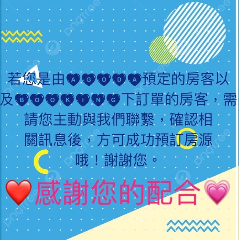 沐星園Villa評價、特色體驗、房價資訊、訂房連結 – 家庭包棟首選 - 照片 20