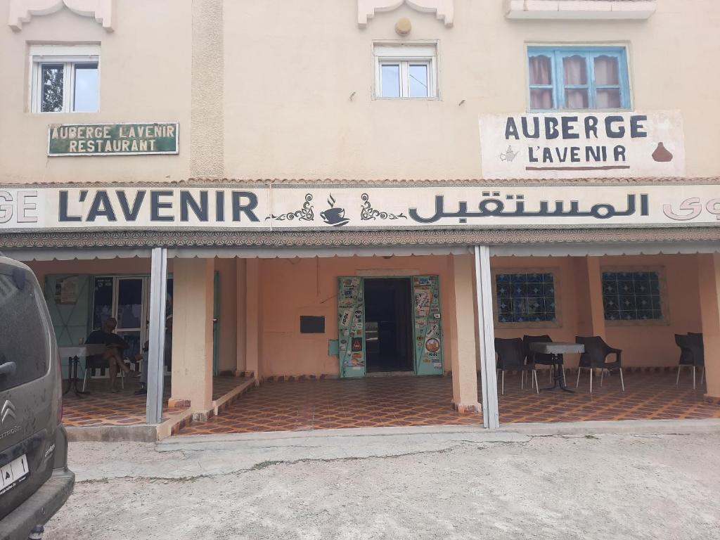 a store front of a building with tables and chairs at Auberge l'avenir in Imilchil