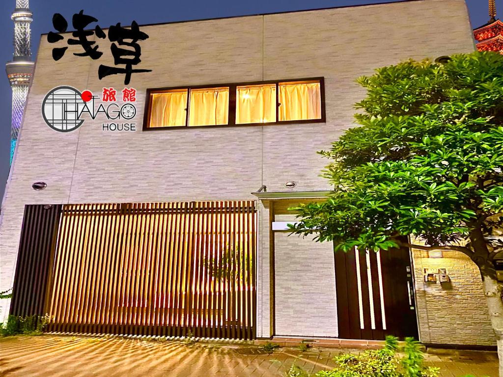 Gallery image of this property