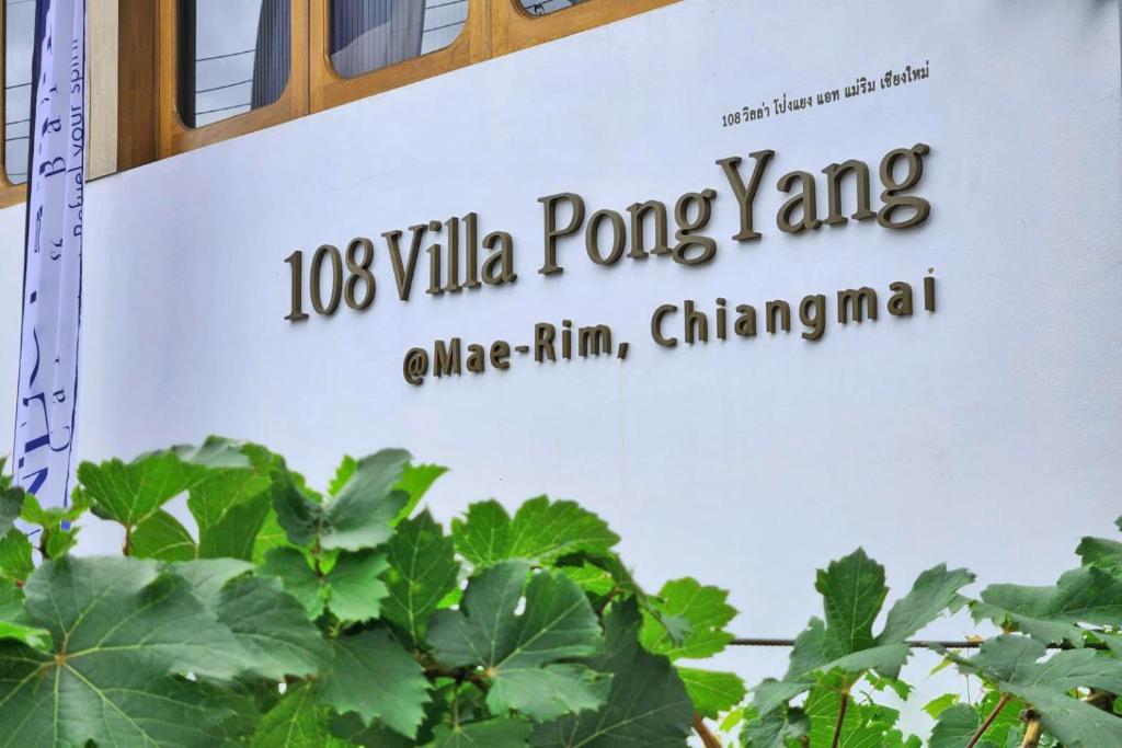 a sign for the villa pong zong clinic at 108 Villa @ PongYang in Chiang Mai