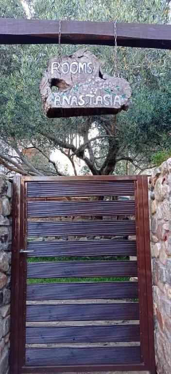 a wooden gate with a sign on top of it at ANASTASIA ROOMS in Stratónion