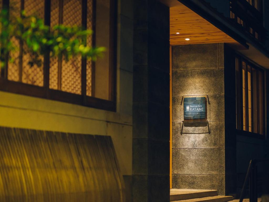 Fotografie z fotogalerie ubytování Showcase Hotel KASANE v destinaci Gotsu