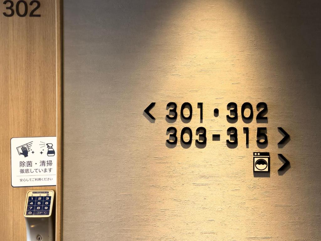 Fotografie z fotogalerie ubytování Super Hotel Hiroshima v destinaci Hirošima