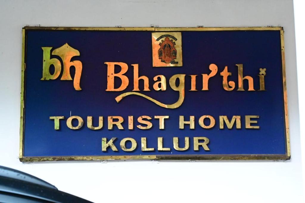 BHAGIRATHI TOURIST HOME - Housity