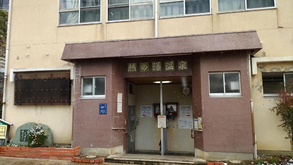 Exteriér nebo vchod ubytování OMOLOSO Hostel　オモロソウ ホステル
