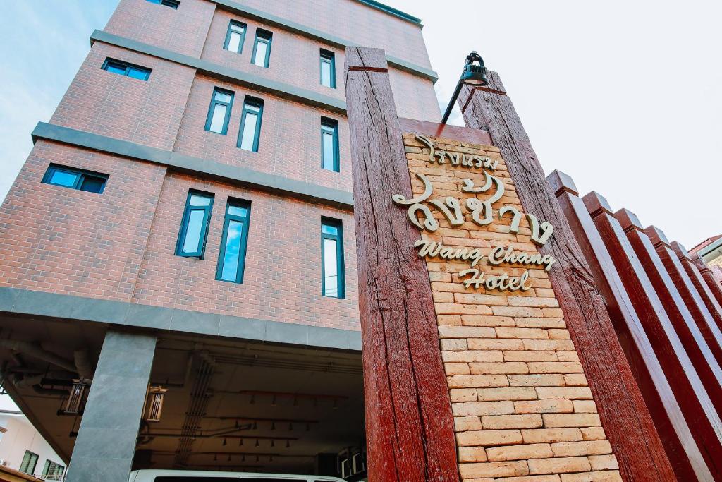 WangChang Hotel Chiang Mai ????????????? ????????? - Resim 9