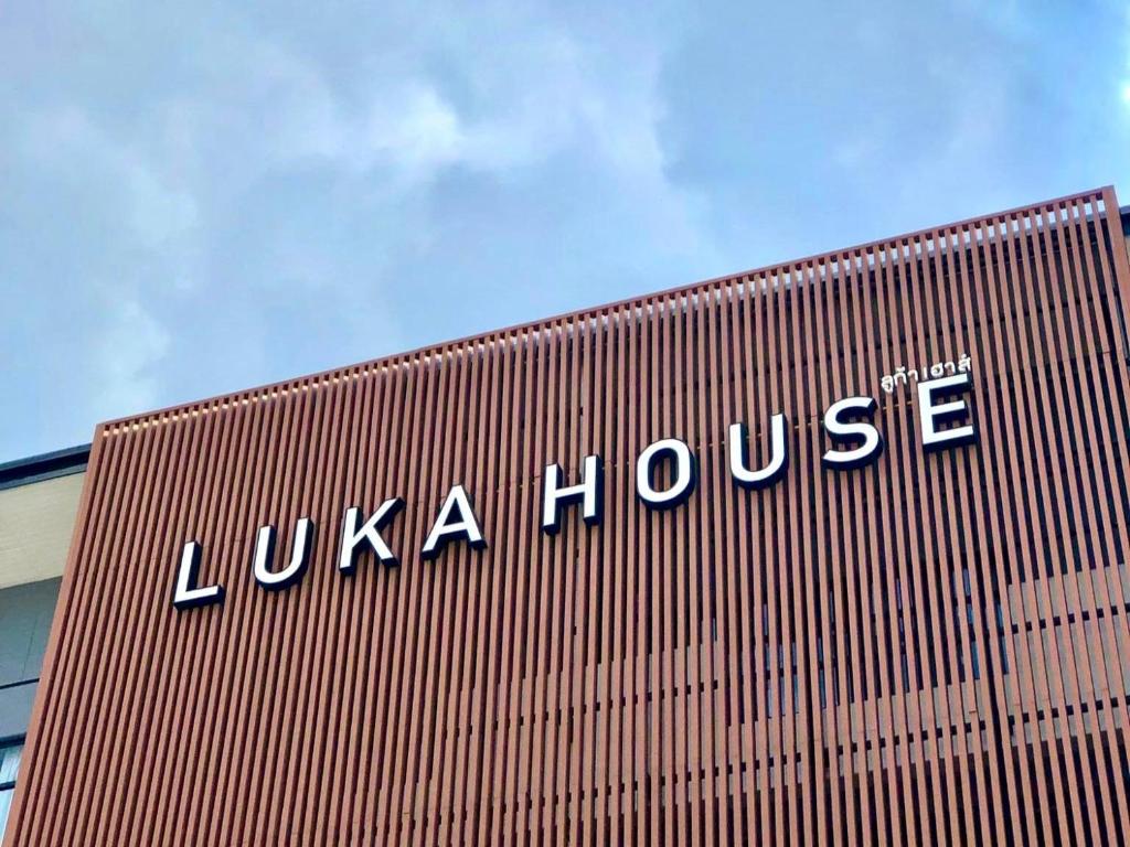 Luka House في Lam Luk Ka: مبنى مكتوب عليه luza house