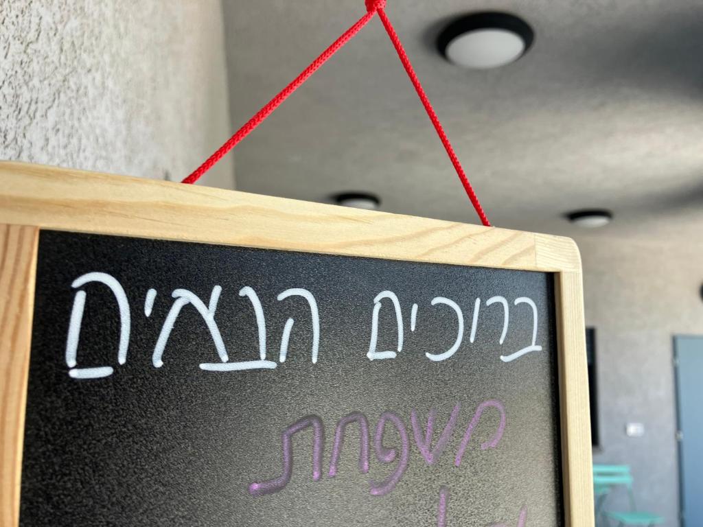 Certifikát, hodnocení, plakát nebo jiný dokument vystavený v ubytování בסנדלים: חאן בוטיק בגולן