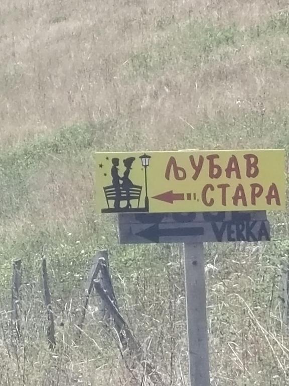 Certifikát, hodnocení, plakát nebo jiný dokument vystavený v ubytování Ljubav Stara Zaovine