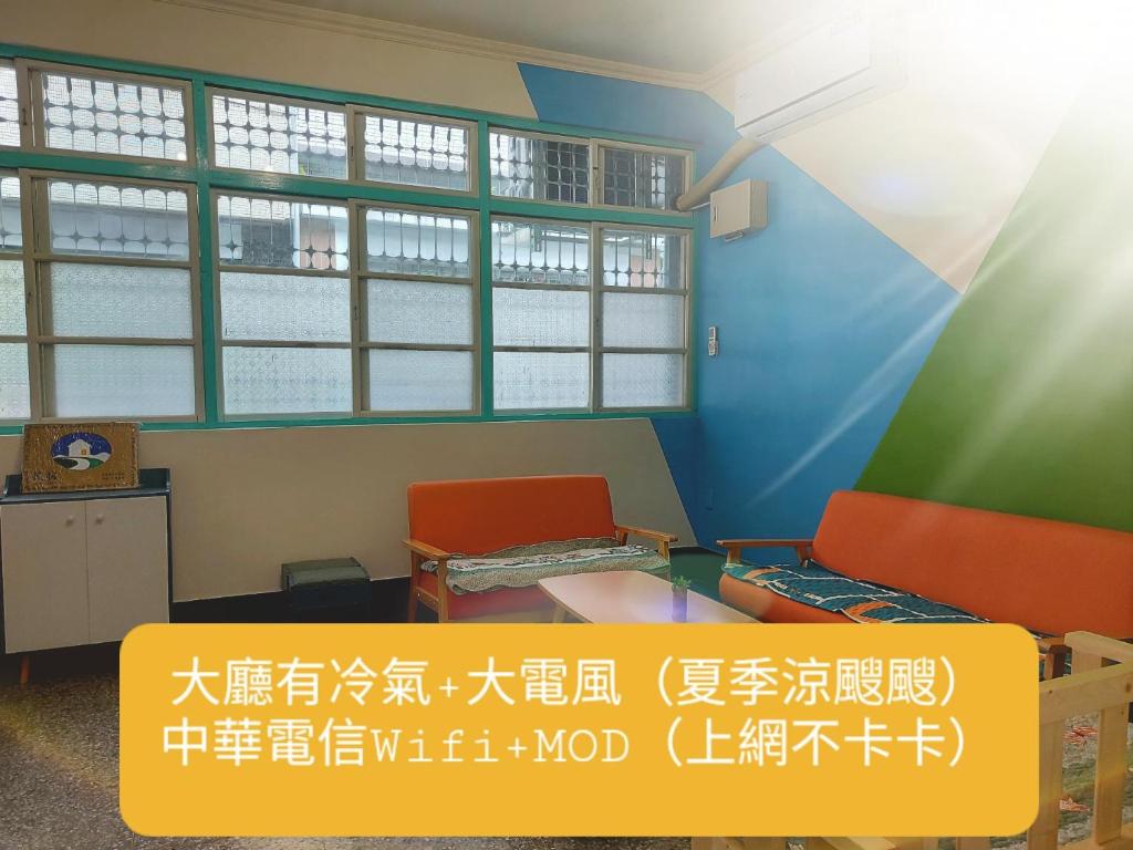 包棟老宅民宿評價、特色體驗、房價資訊、訂房連結 – 便利包棟住宿 - 照片 8