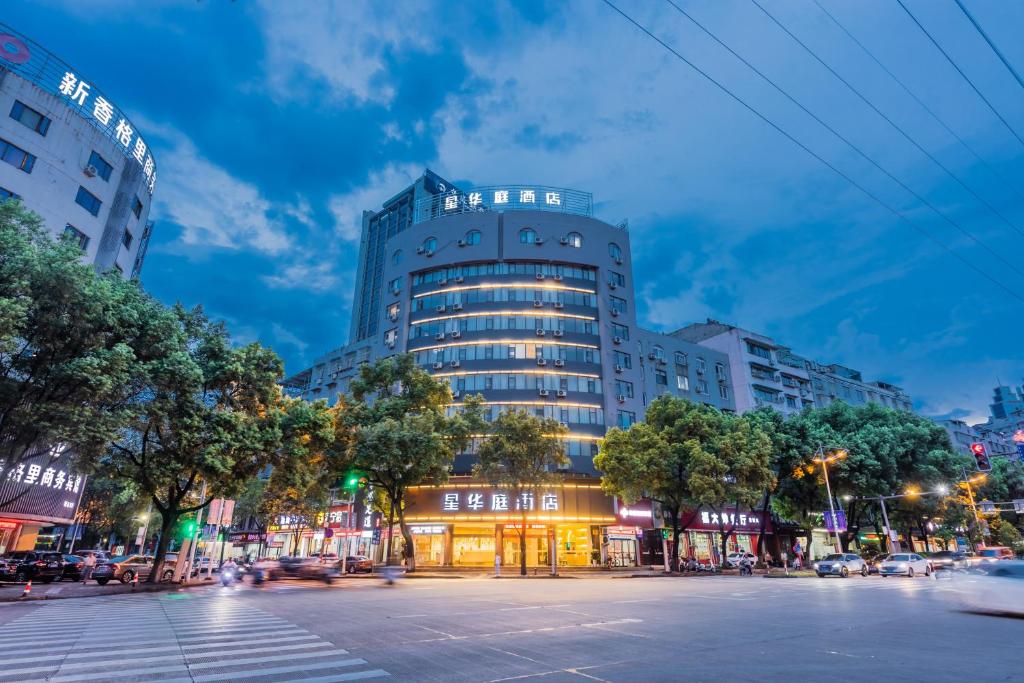 a large building in a city at night at Xinhuating Business Hotel in Lishui