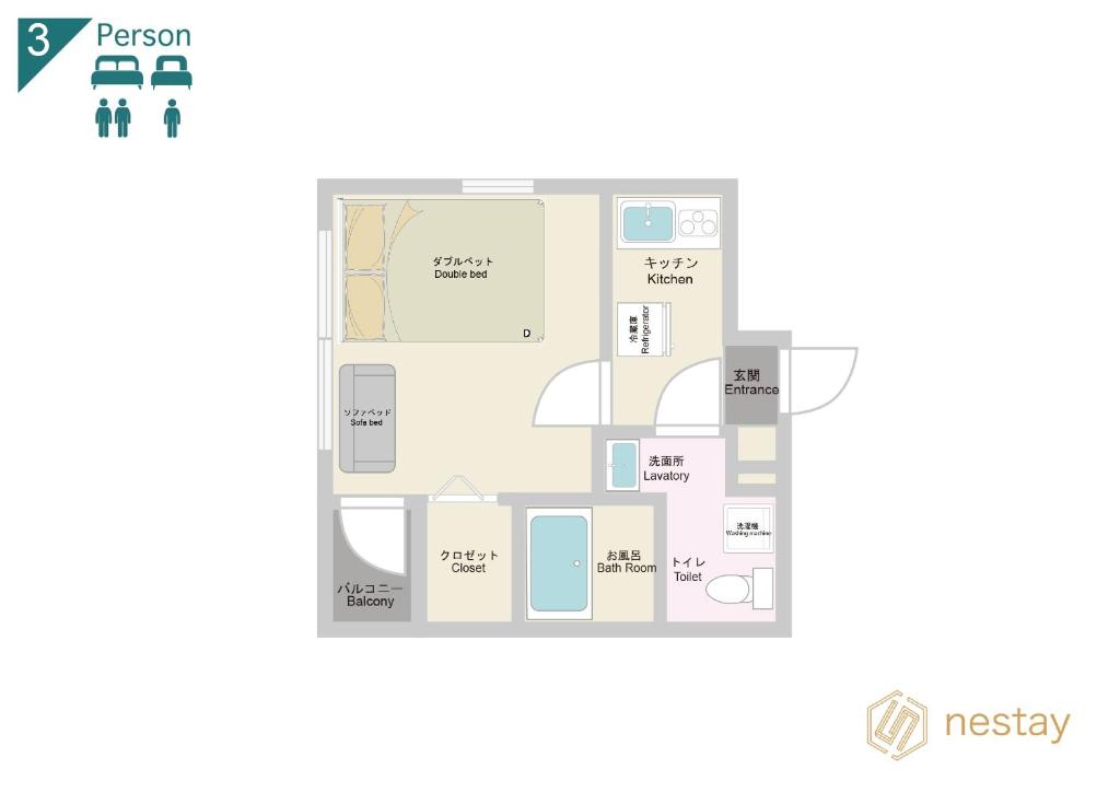 nestay inn tokyo ryogoku - Apartamento De Una Habitación
