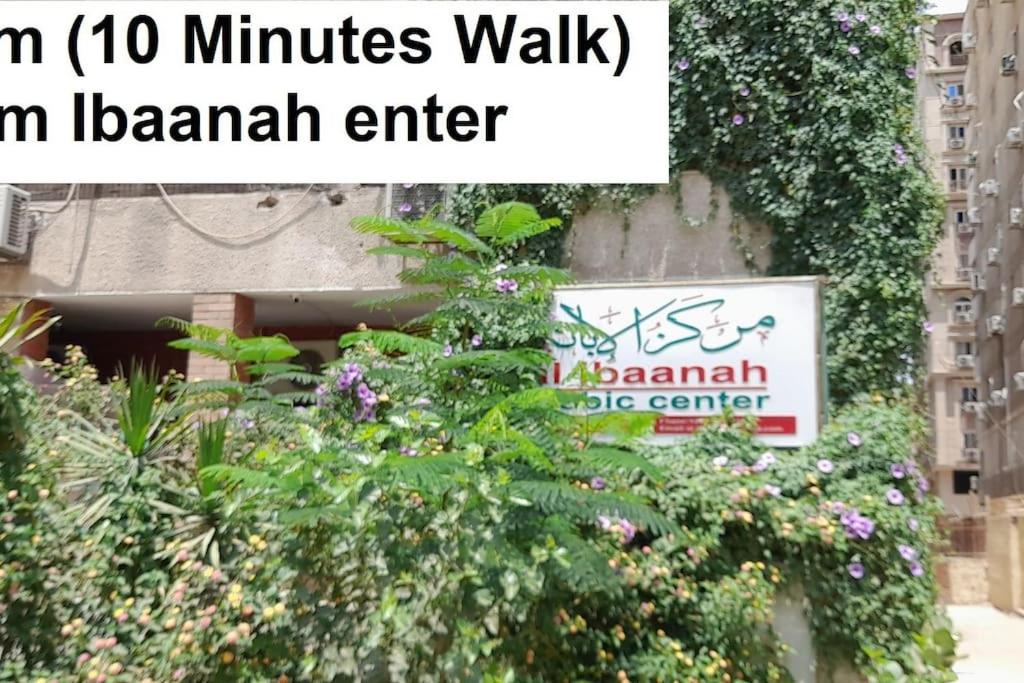 Certifikát, hodnocení, plakát nebo jiný dokument vystavený v ubytování Rooms, shared apartment with a separate private entrance in Nasr City,Cairo,Egypt near the new Malaysian students building, the Abana, Al-Fajr Institute for teaching languages 15 min from Cairo International Airport, 25 min downtown and 40 min to pyramids
