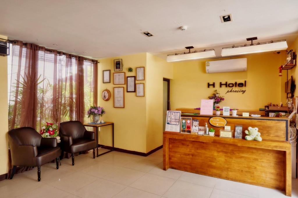 H Hotel Phrasing - Resim 33