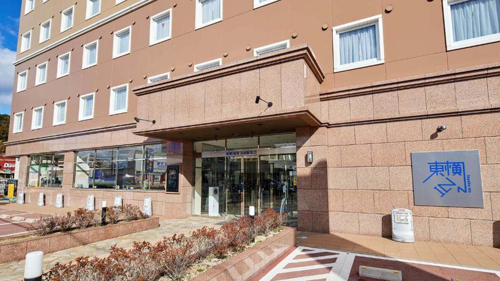 Exteriér nebo vchod ubytování Toyoko Inn Hamada eki Kita guchi