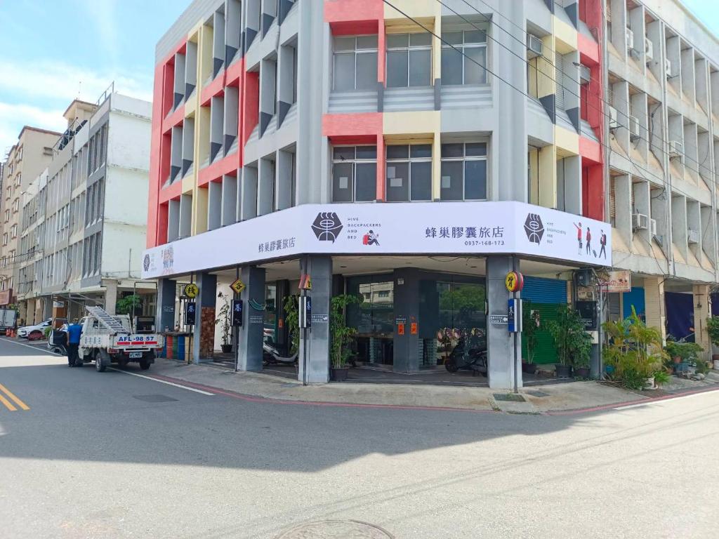 a building on the corner of a city street at Hive Bed and Backpacker蜂巢膠囊旅店 in Hualien City