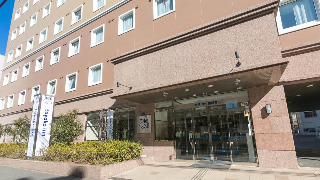 柏市にある東横INN柏駅東口の看板が目の前にある建物