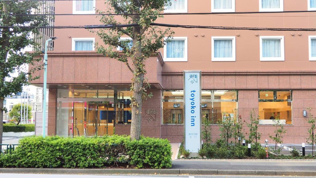 Exteriér nebo vchod ubytování Toyoko Inn Tokyo Keio-sen Higashi-fuchu-eki Kita-guchi
