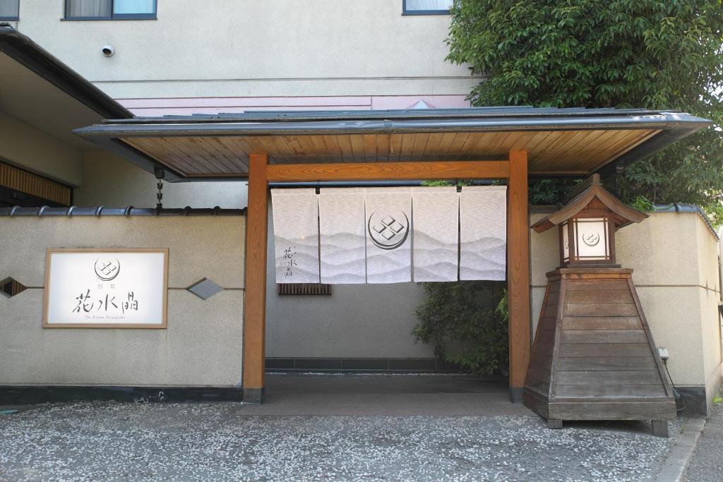 Budova, kde se ryokan nachází