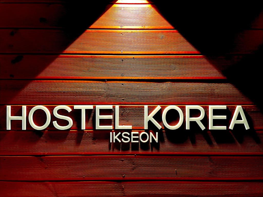 una señal en un lado de un hospital en Hostel Korea - Ikseon en Seúl