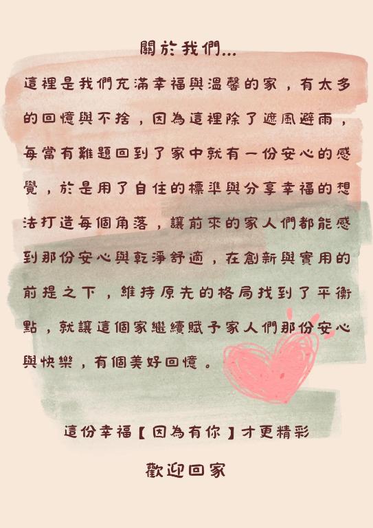 蒔薈iHouse民宿評價、智能體驗與包棟特色、手作甜點、房價資訊、訂房連結 – 智慧宅與溫馨包棟 - 照片 5