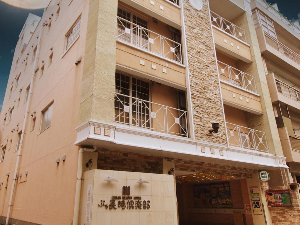 a building in the middle of a street at Restay Puchi Nagasaki Club (Adult Only) in Nagasaki