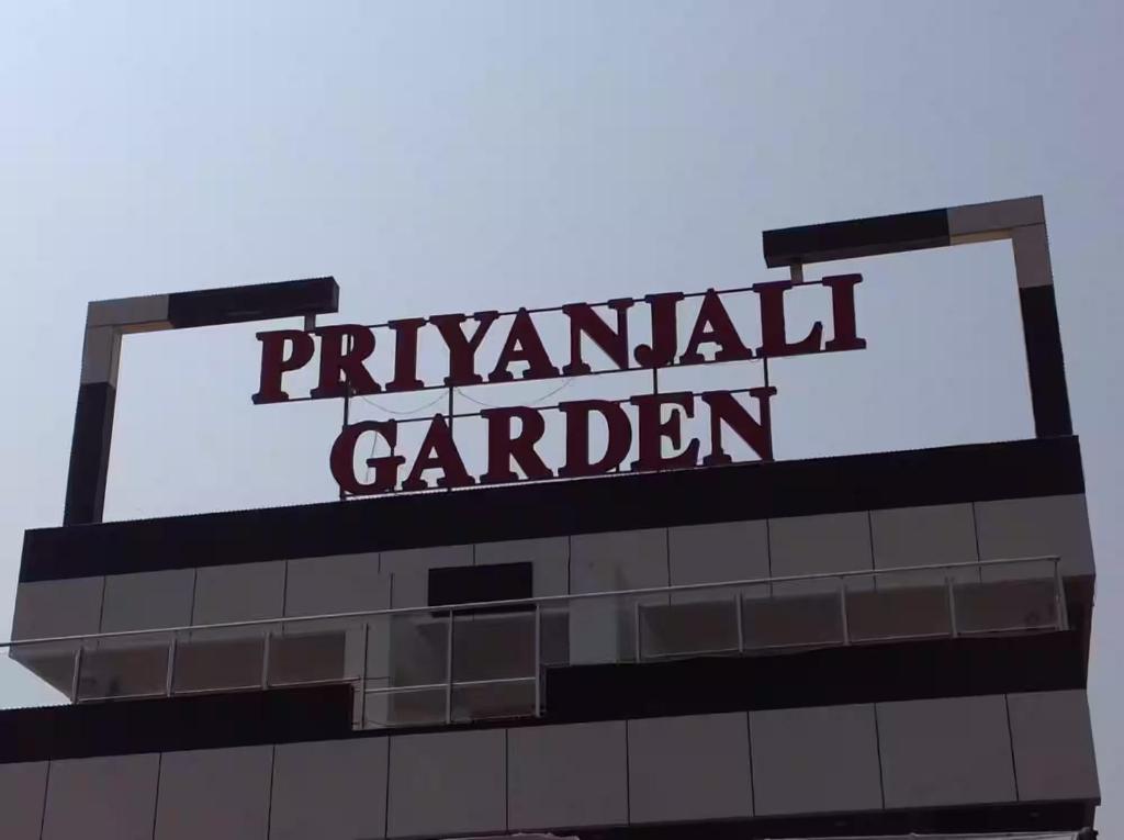 um sinal no topo de uma garagem em Hotel Priyanjali em Ujaim