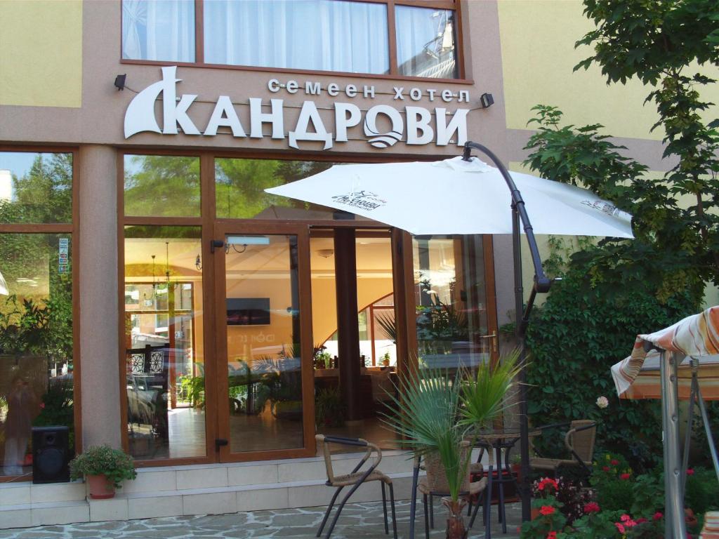 Photo de la galerie de l'établissement Kandrovi Hotel, à Sozopol