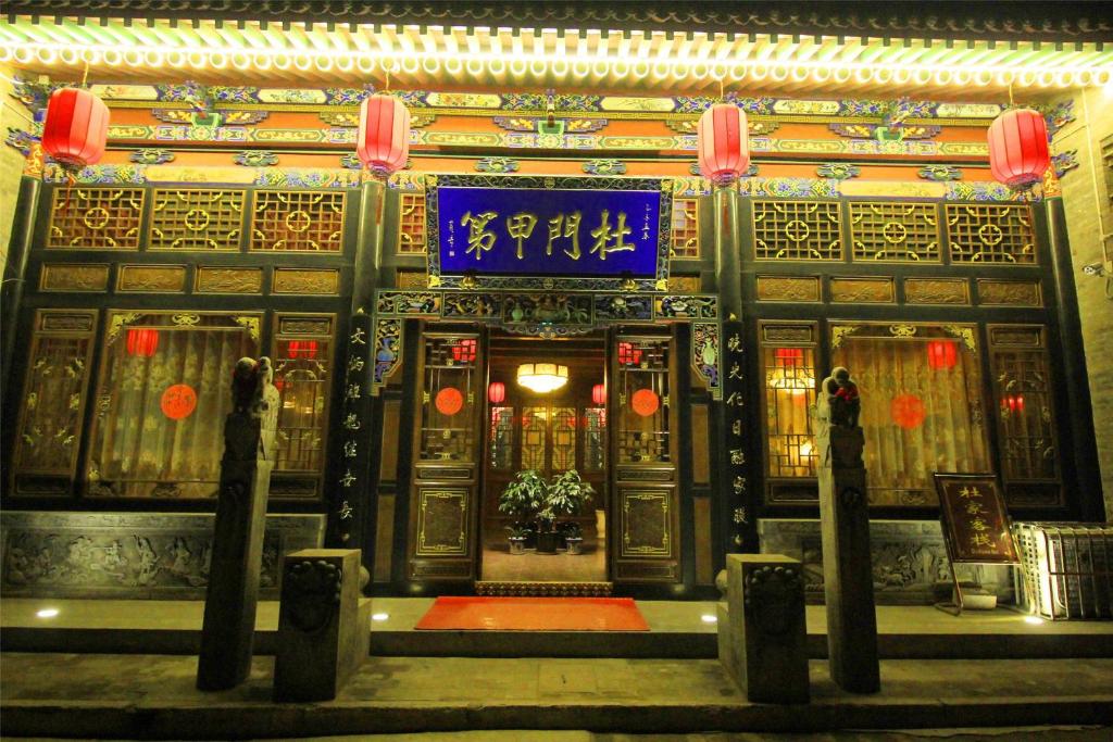 Fotografie z fotogalerie ubytování Pingyao Hu lu wa Home Inn v destinaci Pching-jao