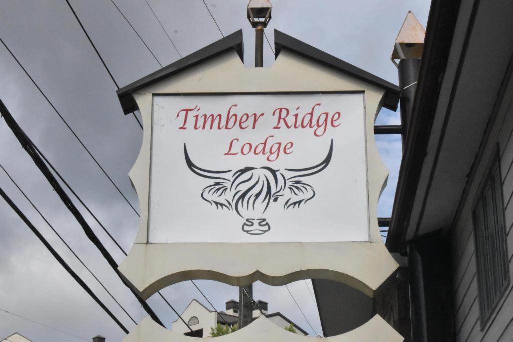 a sign for a timber ridge lodge at Timber Ridge Lodge - Walking Distance from Downtown Gatlinburg in Gatlinburg