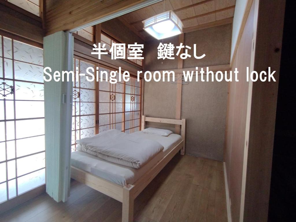 tonari - Chambre Simple Économique