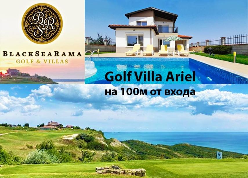 un collage de photos d'une villa et d'un parcours de golf dans l'établissement Golf Villa Ariel, à Kavarna