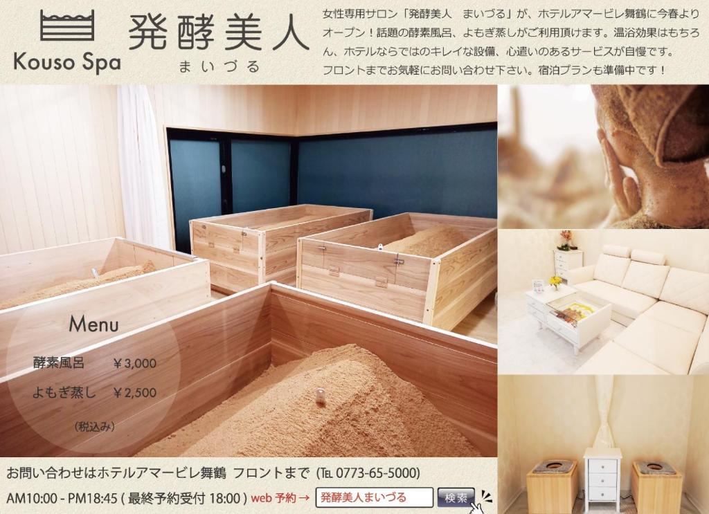 Fotografie z fotogalerie ubytování Hotel Amabile Maizuru v destinaci Maizuru