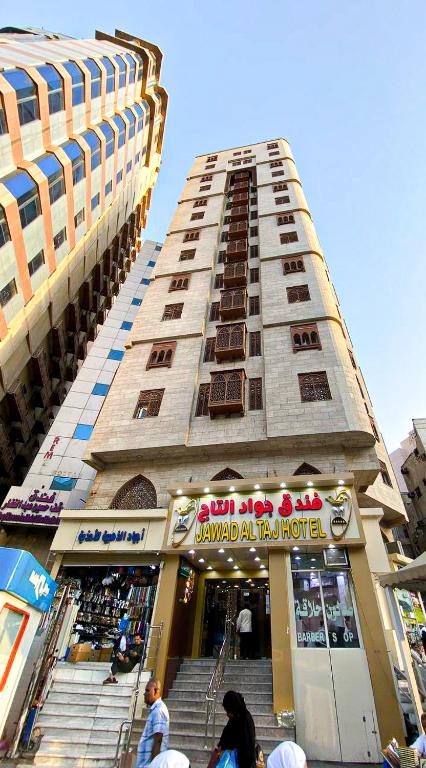 فندق جواد التاج، مكة المكرمة – أحدث أسعار 2023