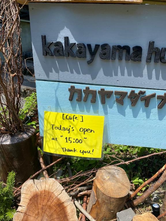 Certifikát, hodnocení, plakát nebo jiný dokument vystavený v ubytování kakayama hutte