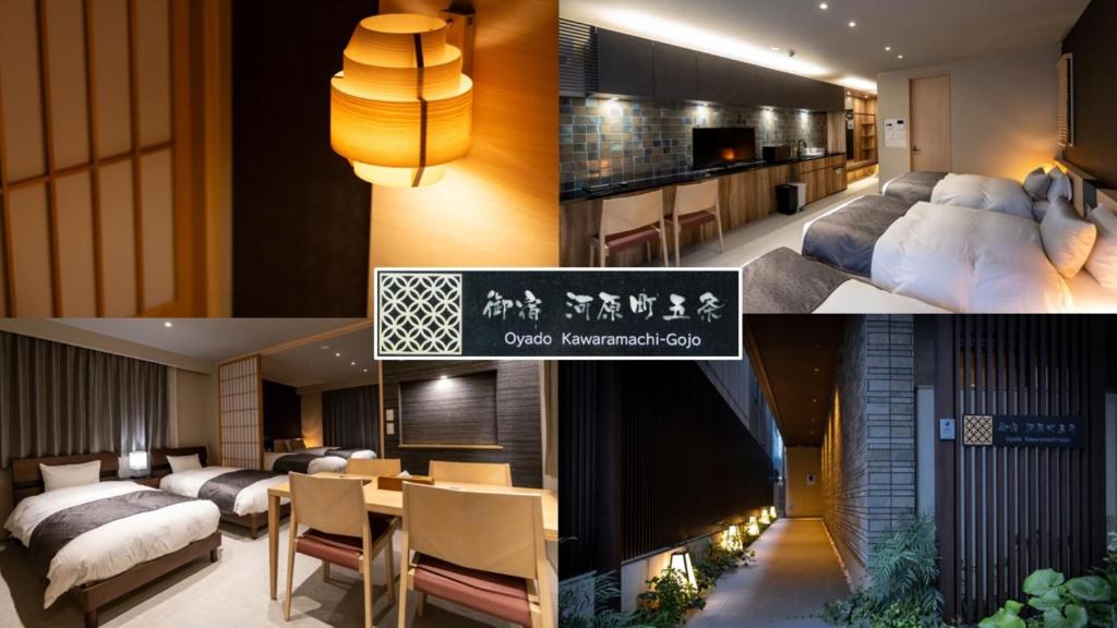 eine Collage mit Fotos eines Hotelzimmers in der Unterkunft Oyado Kawaramachi Gojo（御宿 河原町五条） in Kyoto