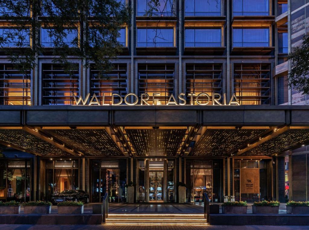 a view of the waldorf astoria chicago building at Waldorf Astoria Beijing in Beijing