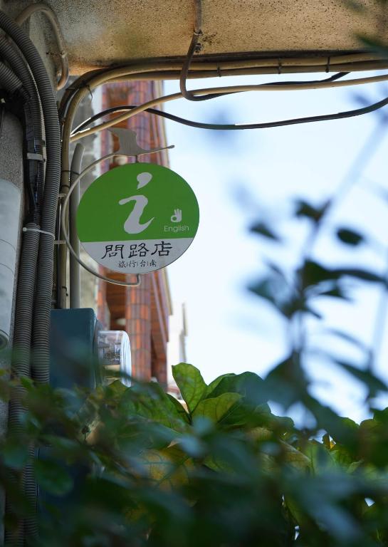 Certifikát, hodnocení, plakát nebo jiný dokument vystavený v ubytování Fuqi Hostel - Heping