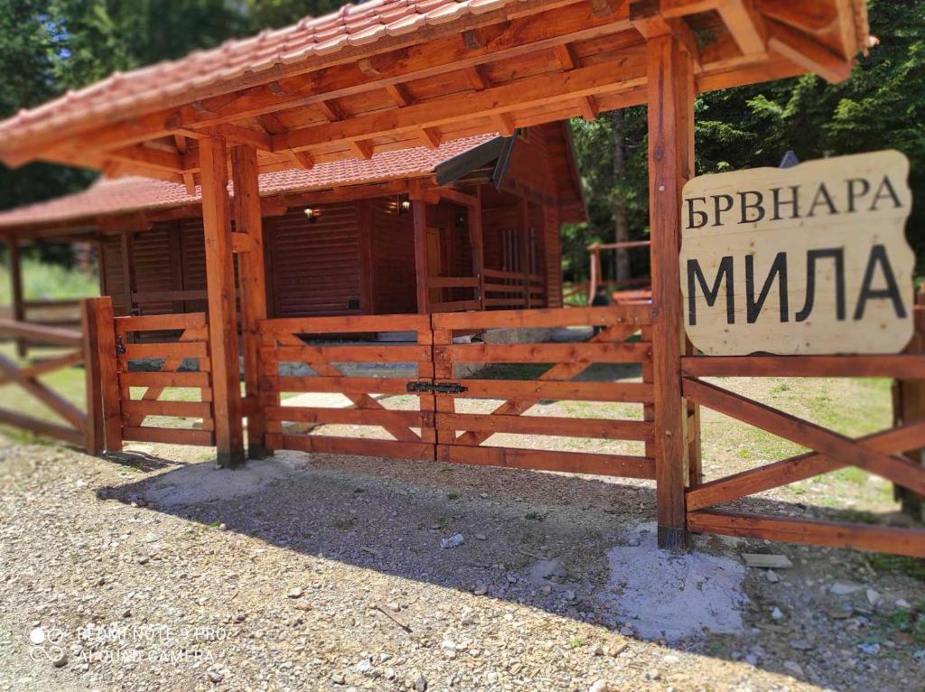Zaovine的住宿－BRVNARA MILA，前面有标志的木棚